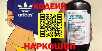 МДМА Балахна