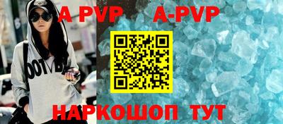 индика Балаково