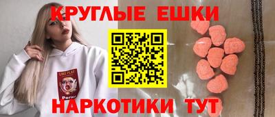 дмт Балашиха