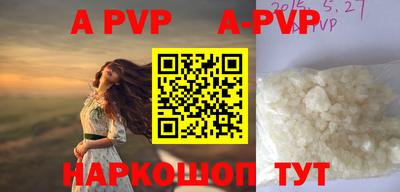 индика Балаково
