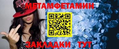 герыч Беслан