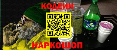 синтетический гашиш Абинск