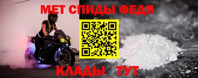 герыч Беслан