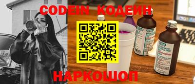 шишки Берёзовский