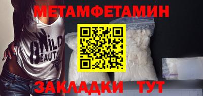 герыч Беслан