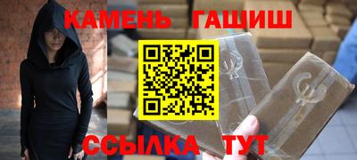 шишки Берёзовский