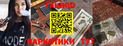 индика Балаково