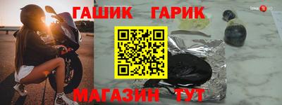 герыч Беслан