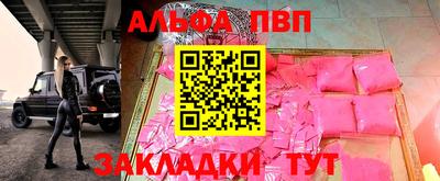 дмт Балашиха