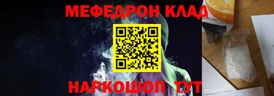 стафф Бийск