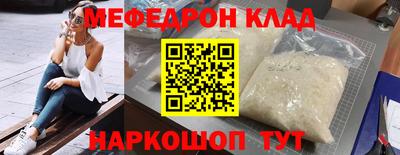 дмт Балашиха
