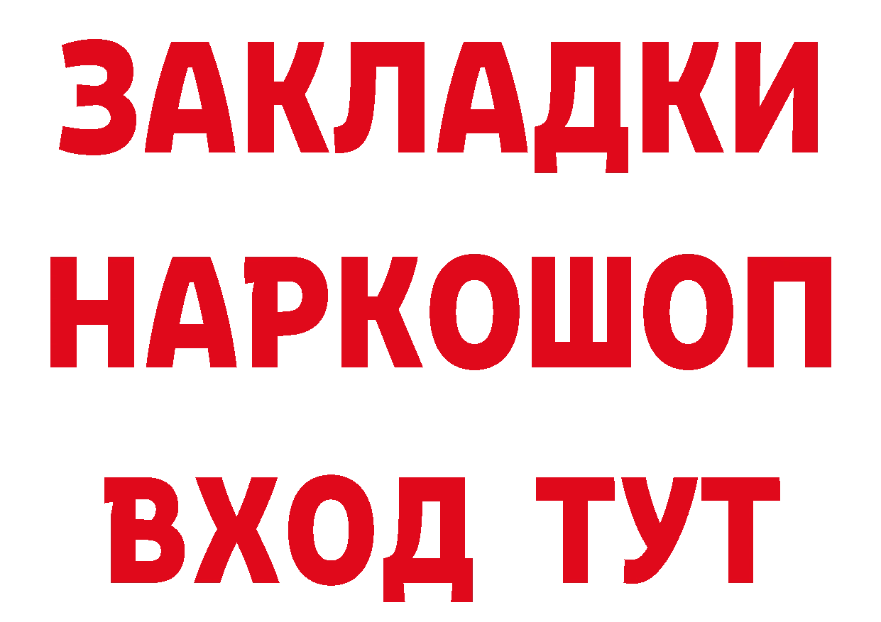 Где найти наркотики? даркнет клад Бугуруслан