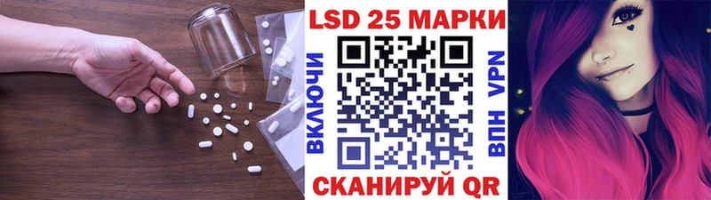 LSD-25 экстази ecstasy  Бугуруслан 