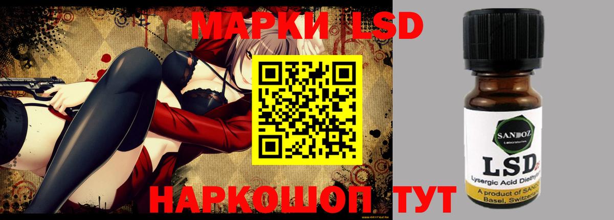 Лсд 25 экстази кислота Бугуруслан