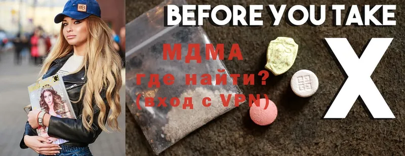 купить наркоту  Бугуруслан  MDMA молли 