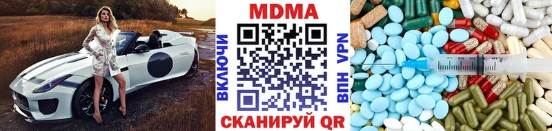 MDMA Molly  купить   Бугуруслан 