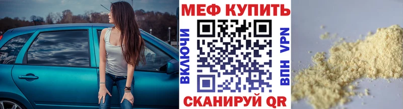 omg как войти  Бугуруслан  Меф VHQ 