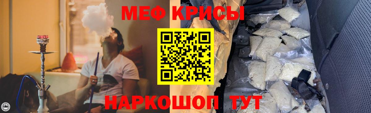 kraken как зайти  Меф кристаллы  Бугуруслан  МЕФ 4 MMC  МЯУ-МЯУ 