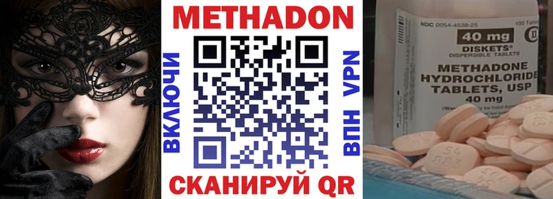 МЕТАДОН мёд  наркошоп  Бугуруслан 