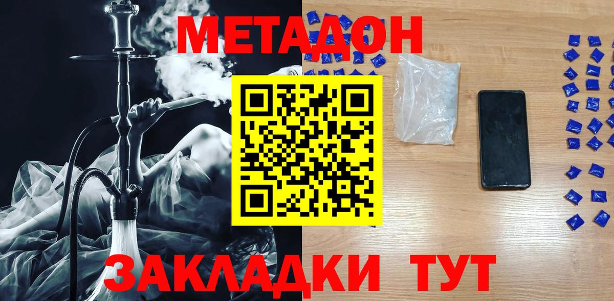 Кодеин Бугуруслан