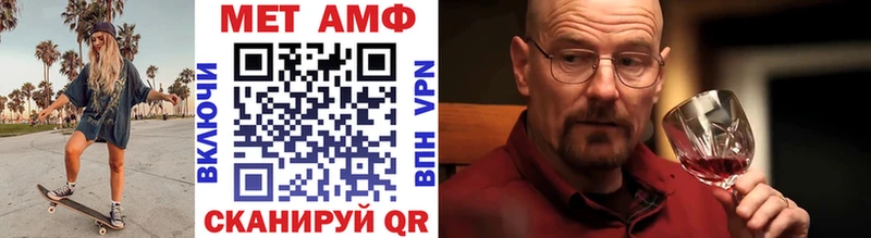 Первитин пудра Бугуруслан