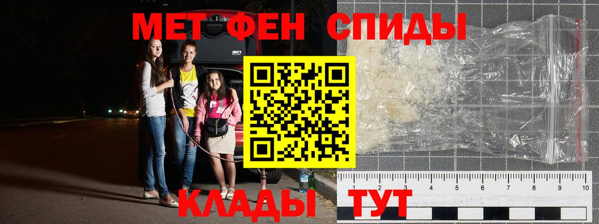 МЕТАМФЕТАМИН  Вход с VPN  Бугуруслан  МЕТАМФЕТАМИН Декстрометамфетамин 99.9% 