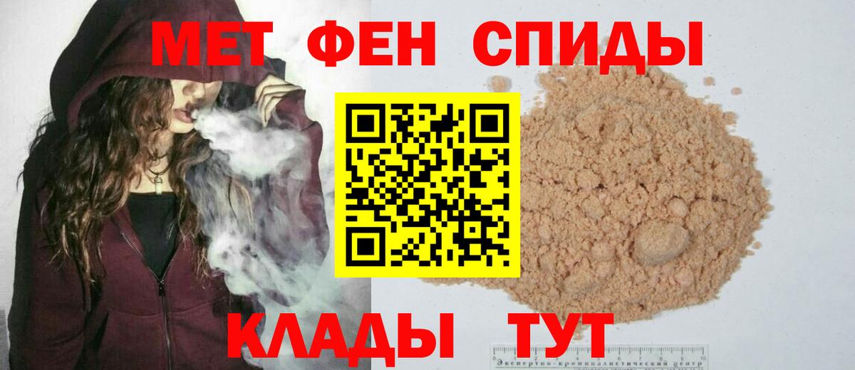 Первитин Methamphetamine  Бугуруслан  Первитин Methamphetamine 