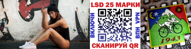 Наркотические марки 1,8мг  как найти закладки  MEGA вход  Бугуруслан 