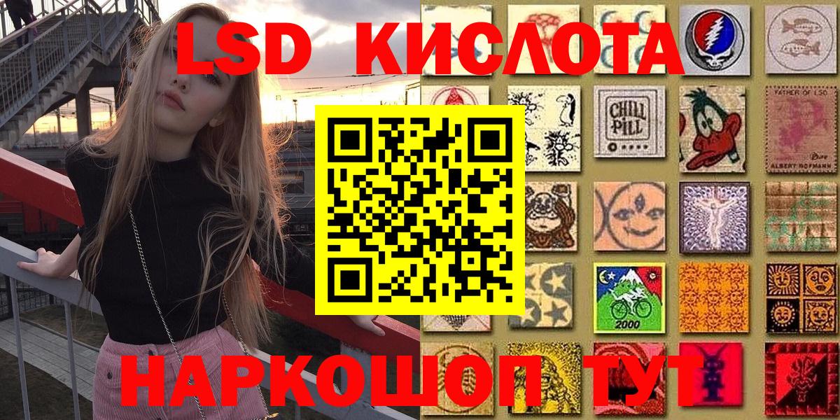 Марки 25I-NBOMe 1500мкг Бугуруслан