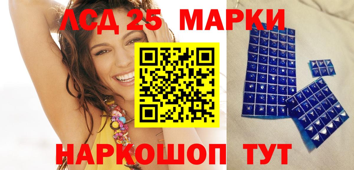 даркнет сайт  Вход с VPN  Марки N-bome 1,5мг  Бугуруслан  Марки N-bome 1,5мг 
