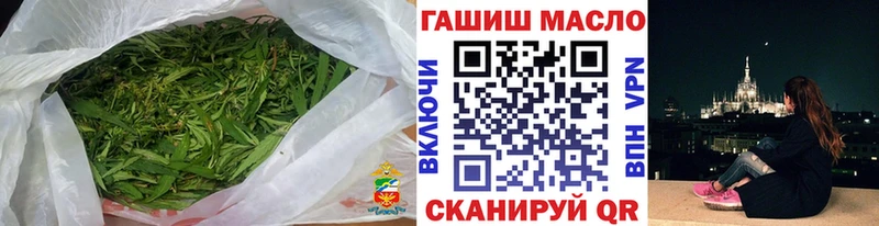 ТГК жижа Бугуруслан