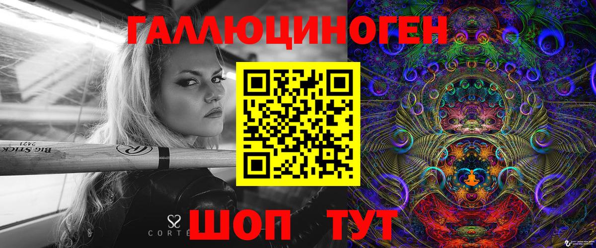 Галлюциногенные грибы Psilocybe  Псилоцибиновые грибы Psilocybine cubensis  Бугуруслан 