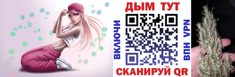 MEGA ONION Бугуруслан Шишки марихуана марихуана