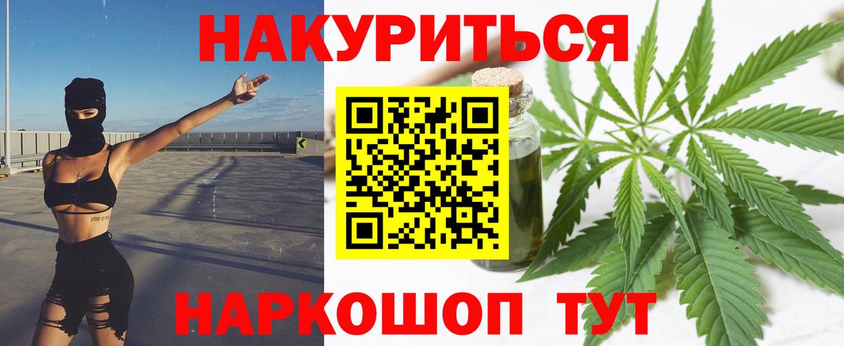 Бошки марихуана индика Бугуруслан