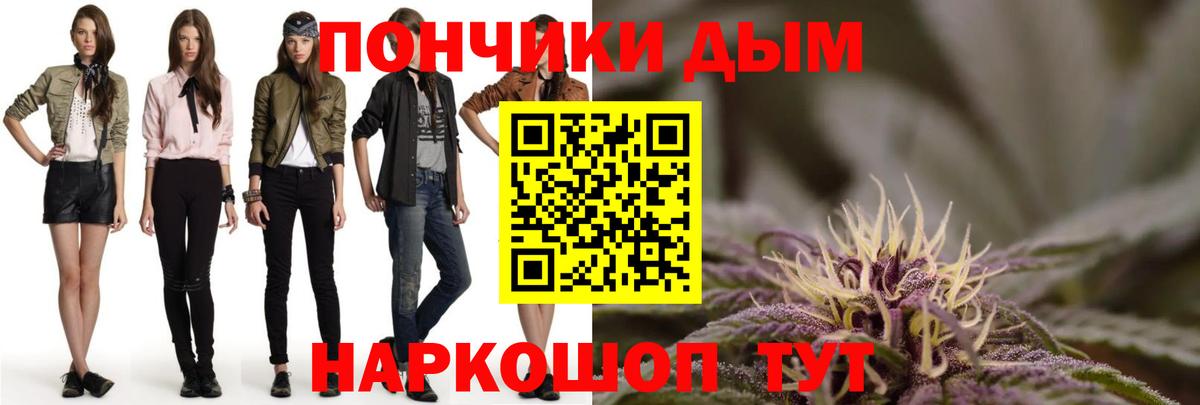 Бугуруслан  Бошки марихуана марихуана  Марихуана планчик  Вход с VPN  Бошки марихуана гибрид 